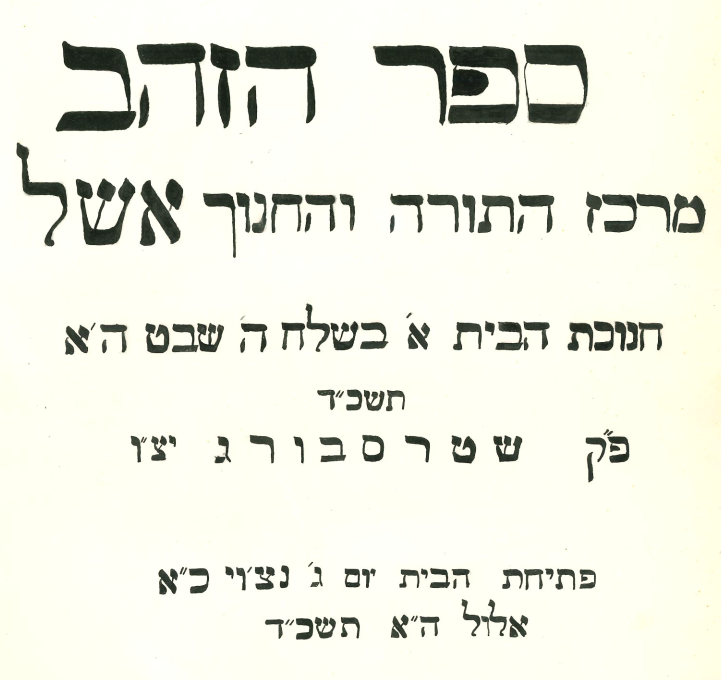 Archives 1962