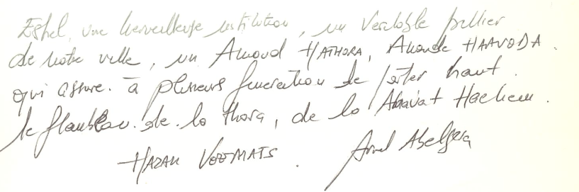Lettre de Dr Ariel Abehsera