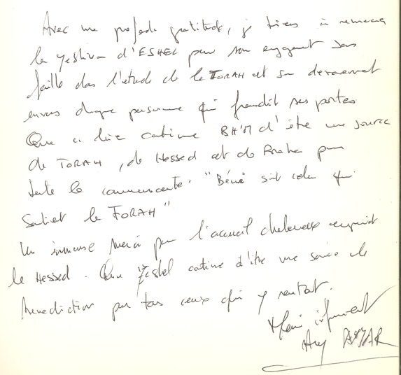 Lettre de Avy Amar
