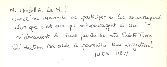 Lettre de Gérard Mamou