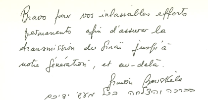 Lettre de Simon Bouskila