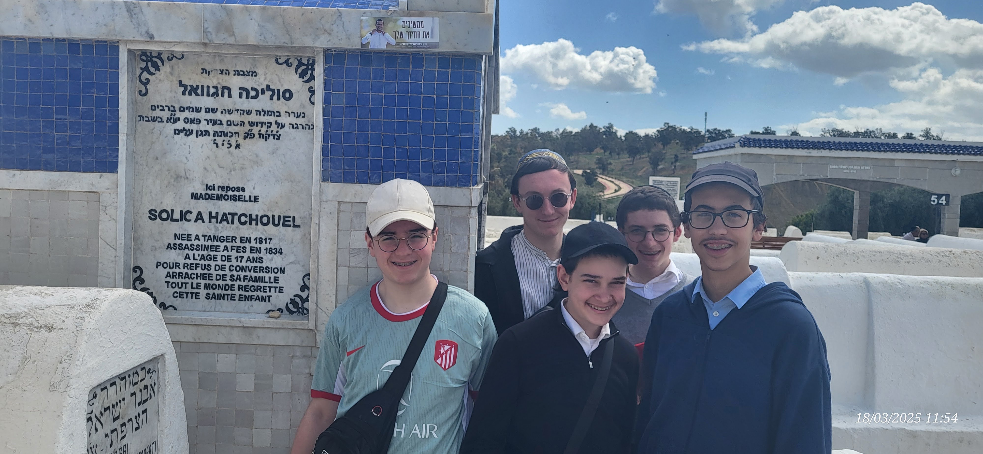 Photo du voyage au Maroc 26